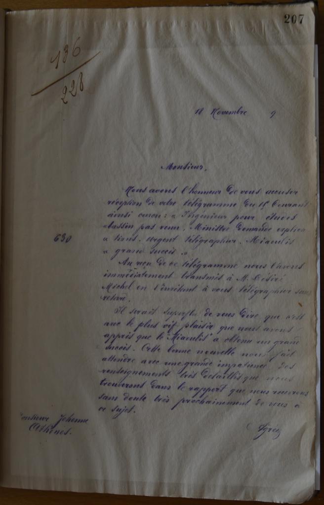 Copie d’une lettre de la Directiondes FCM à Jehenne, son représentant à Athènes, 18 novembre 1879 (Source: ANMT, fonds FCM, 1995-058-0081)