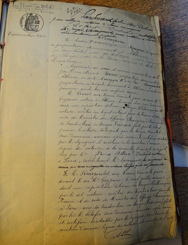 Statuts de Société des Mines de Seriphos et de Spiliazeza (au Laurium) S.A., 1880, p. 1 (Archives Nationales, Caran, Notaires de Paris, Joseph Lavoignat, MC/ET/CIX/1311)