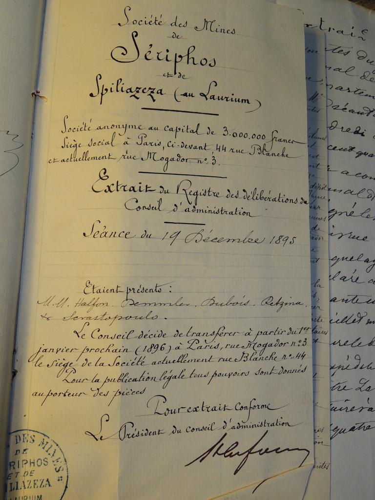 Extrait du registre des délibérations, 1895 (Archives Nationales, Caran, Notaires de Paris, Joseph Lavoignat, MC/ET/CIX/1311)